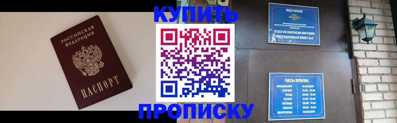 найти адрес прописки в Новоульяновске